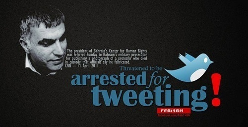 nabeel_twitter_bchr_500 Fond d'écran du profil Twitter de Nabeel Rajab
